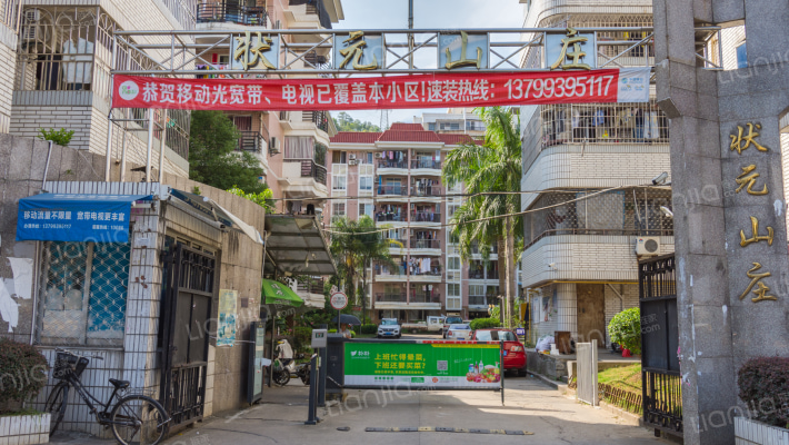 状元山庄外景图