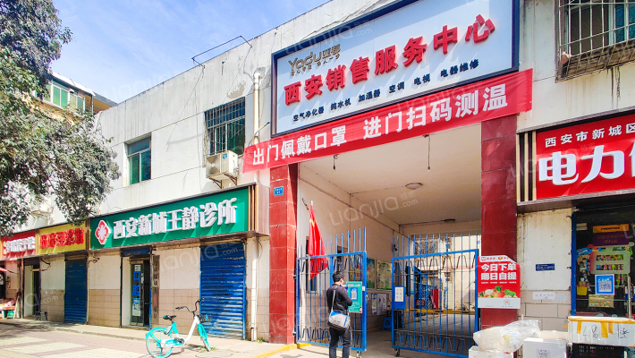 长缨北路21外景图