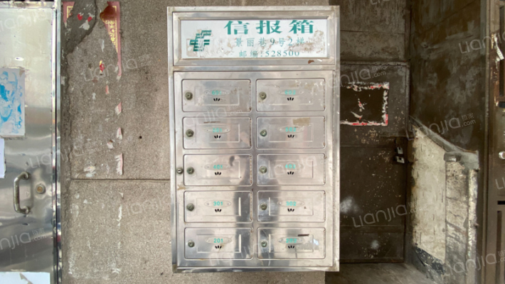 景丽巷9号外景图