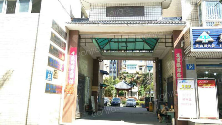 书院名居外景图