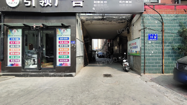 祥和小区外景图