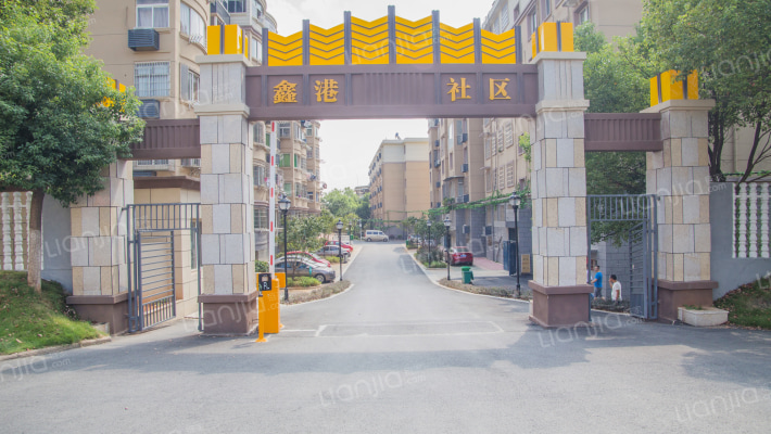 鑫港社区外景图