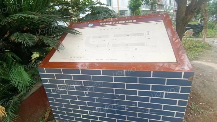 阳光印象外景图