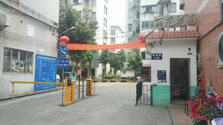 丽苑花园外景图