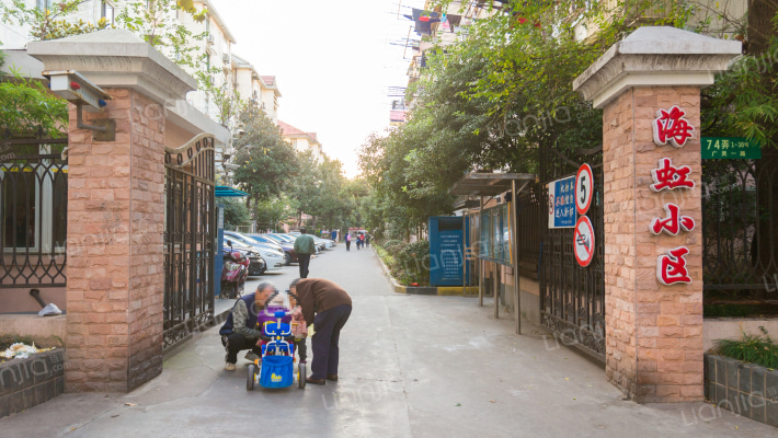 海虹小区外景图