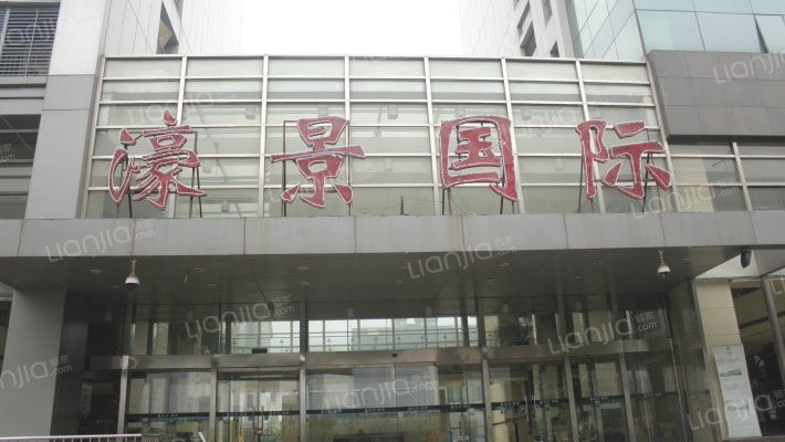 濠景国际外景图