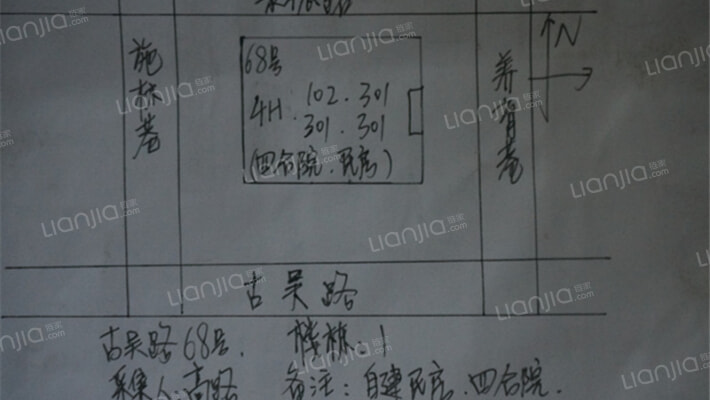 古吴路散盘外景图