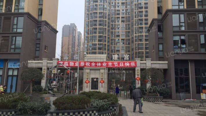 富临理宫外景图