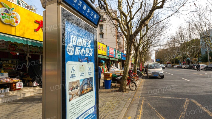 临沂五村外景图