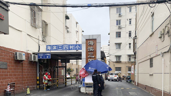 海滨三村外景图