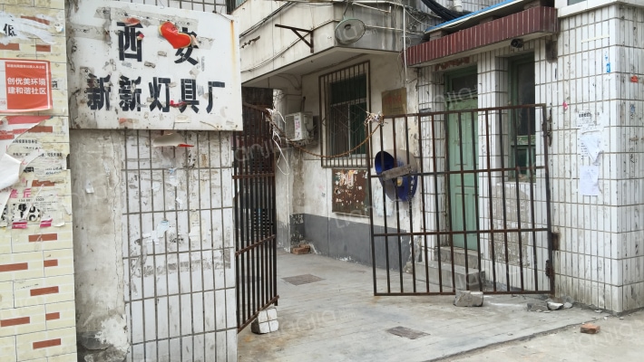 新新灯具厂家属院外景图