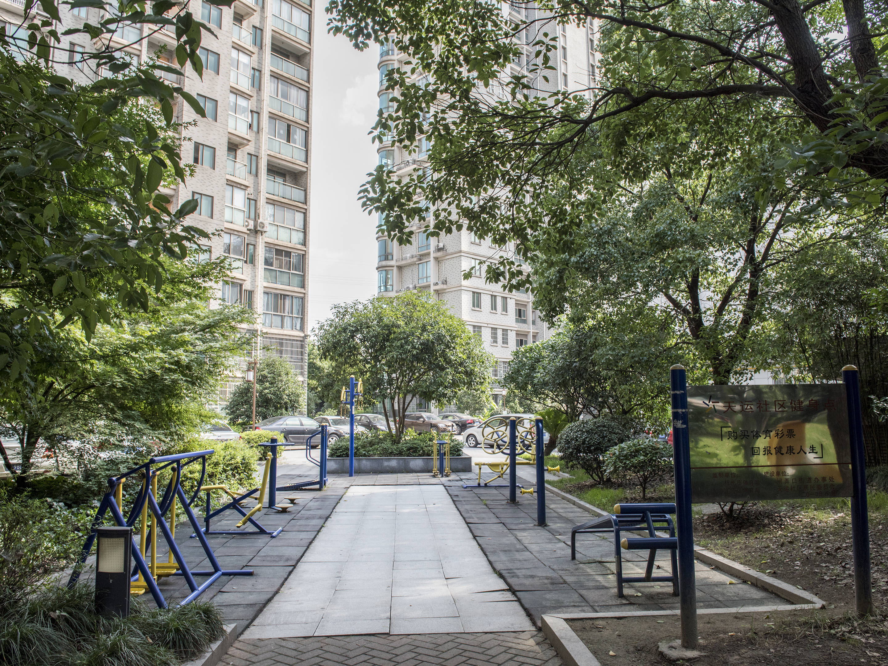 Sanhua Tianyun Garden compound photo 24