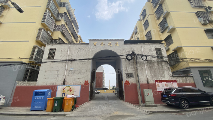 百合花苑外景图