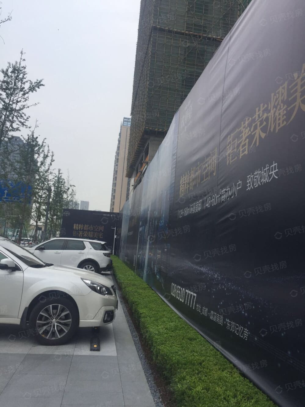 中南融创玖华台邸相册