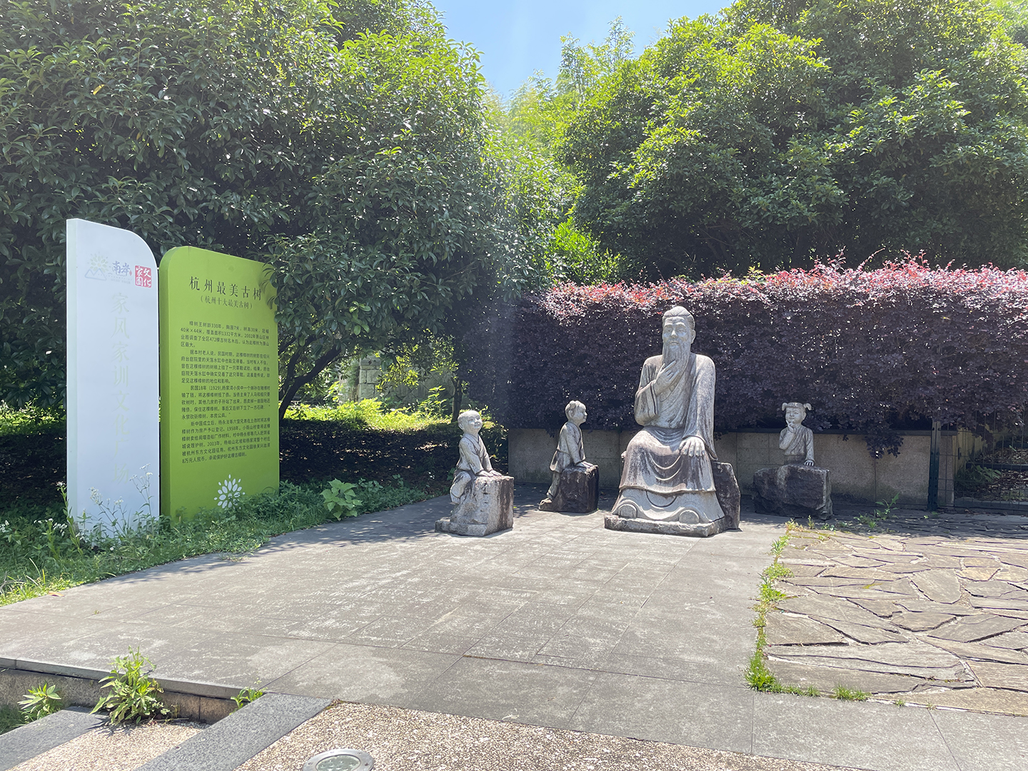 南岸花城小区实景 15