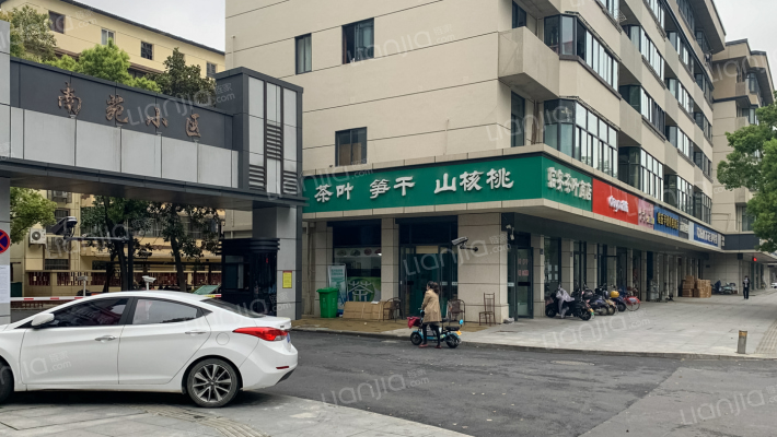 南苑小区外景图