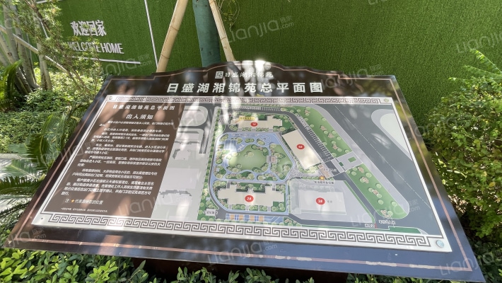 日盛湖湘锦苑外景图