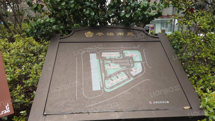 平治南苑外景图