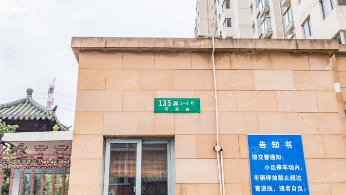 宝宸怡秀园外景图