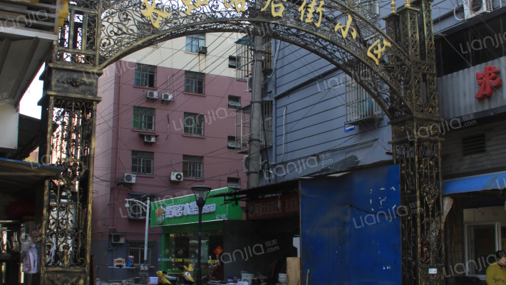 长虹路后街外景图