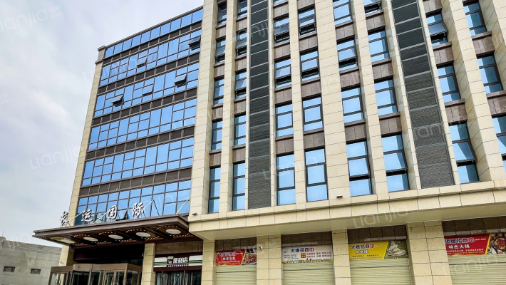 长运国际外景图