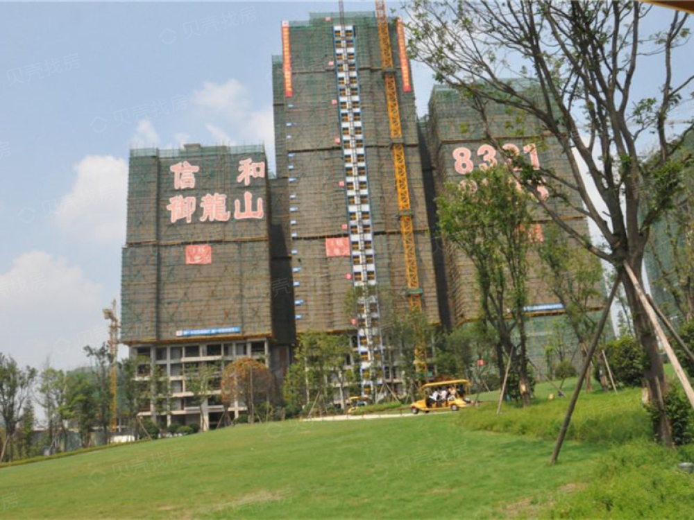 【御龙山一期_成都御龙山一期楼盘】效果图相册-成都贝壳新房