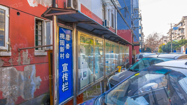 桃园新村(宝山)外景图