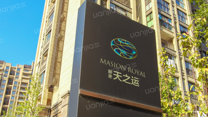 苏高新天之运外景图