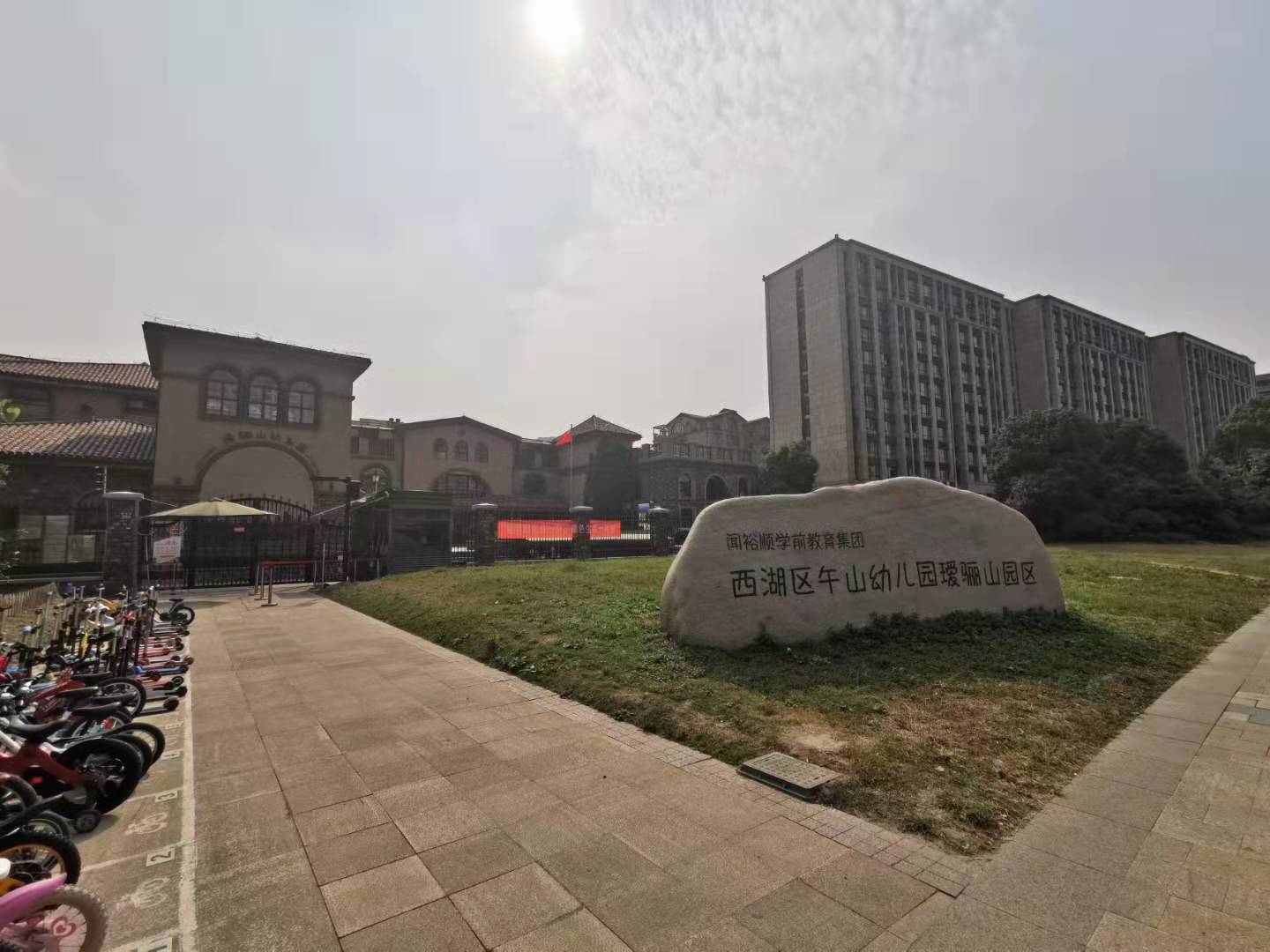 融科瑷骊山小区实景 28