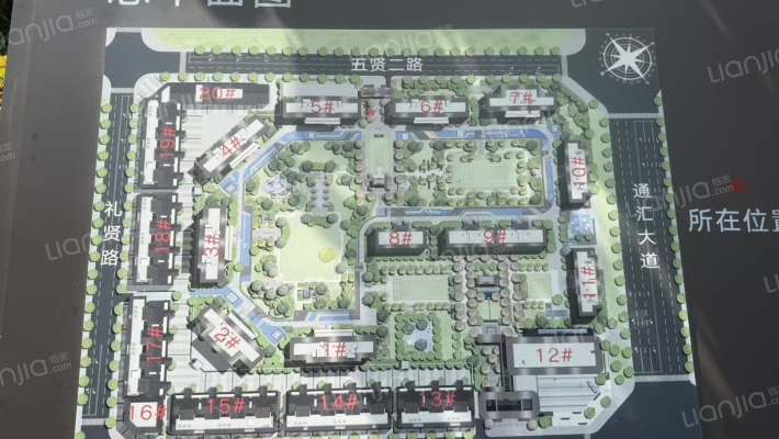 华侨城粼港樾府外景图