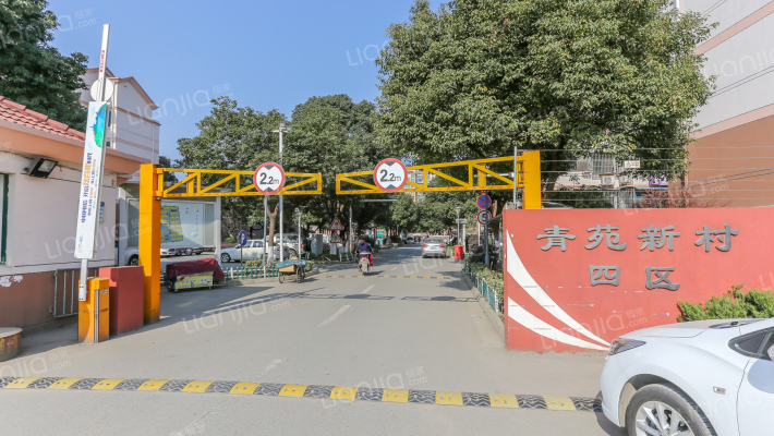 青苑新村四区外景图