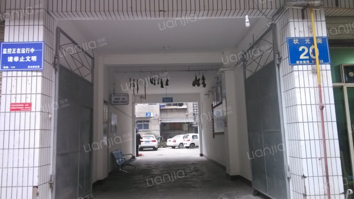 状元街20号外景图