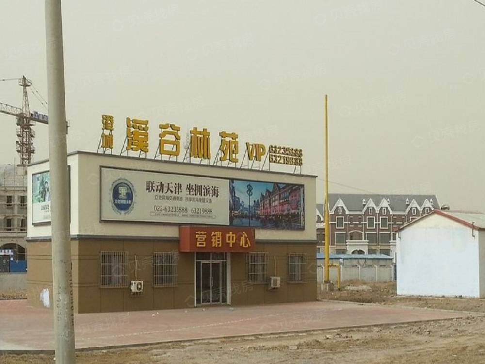 溪谷林苑相册