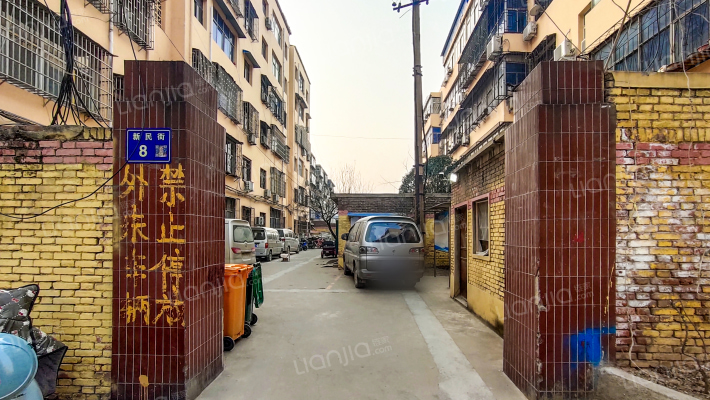 新民街中段外景图