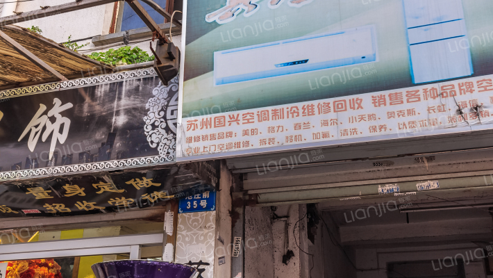 范庄前社区外景图