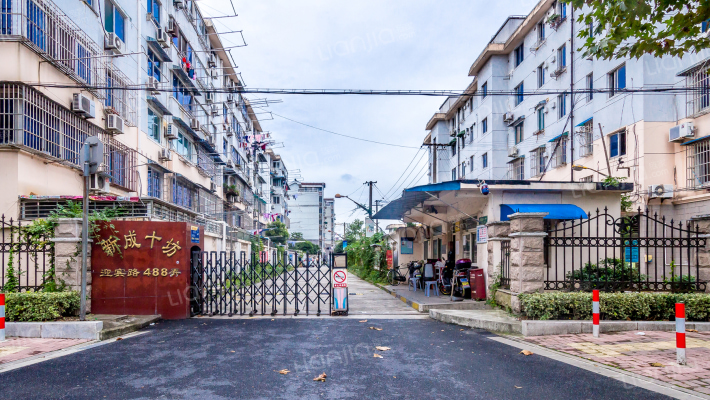 新成十坊外景图