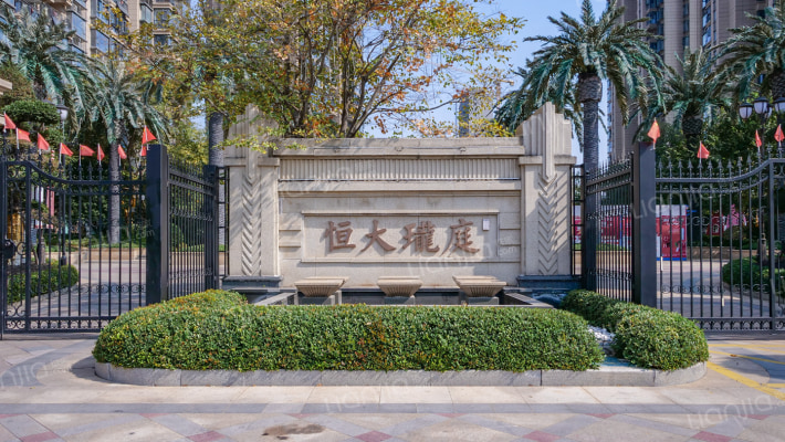 恒大翡翠珑庭·珺庭外景图