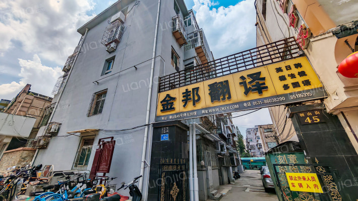 朝山街45号外景图