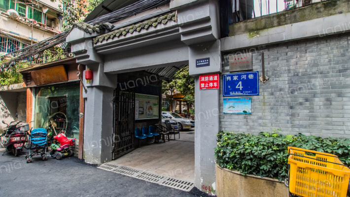 肖家河巷4号外景图