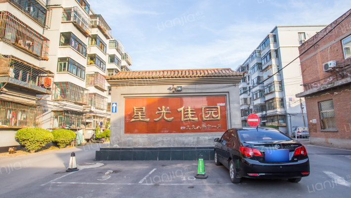 星光佳园外景图