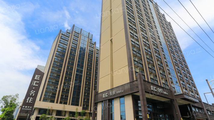 巨汇名住外景图