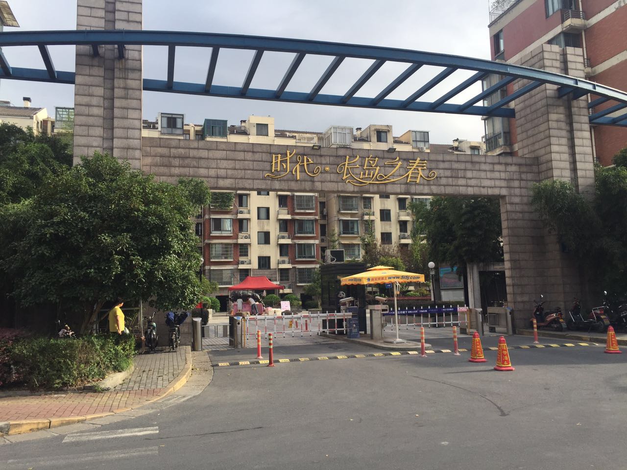 Changdao Zhichun compound photo 34