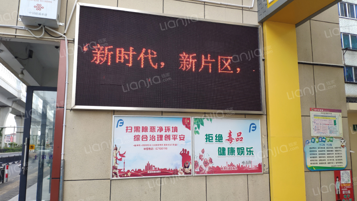 北虹新村外景图