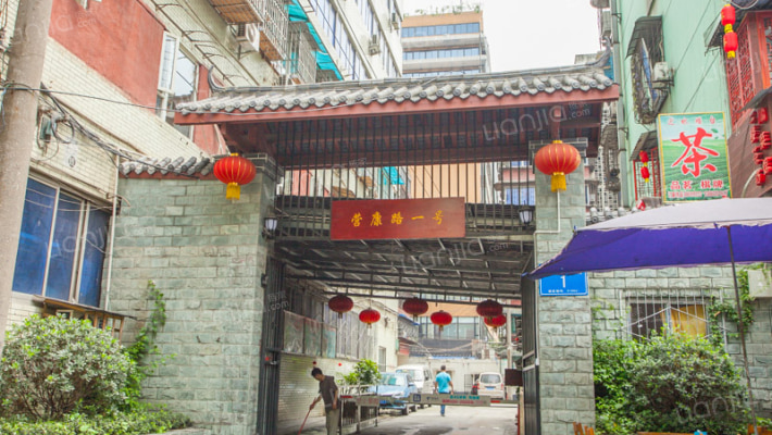 营康路1号外景图