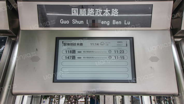 四平路2100弄外景图