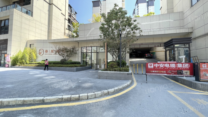 中南春风南岸外景图