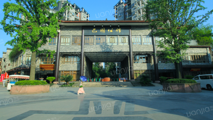 巴国公馆外景图