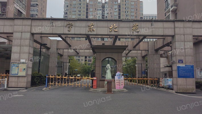 宁东北苑外景图