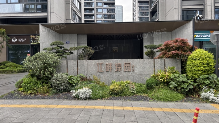 绿城江畔锦园外景图