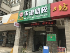 高新诚园小区配套